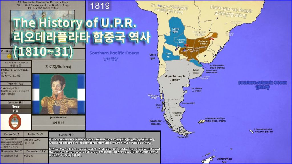 Qué provincias no firmaron el Pacto de Mayo y por qué 25 mapa historico de argentina en 1810